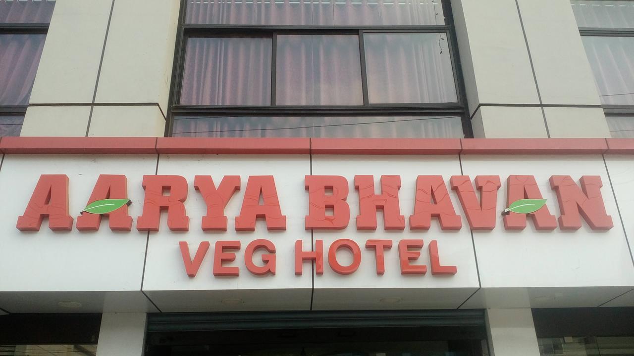 Aarya Bhavan Residency Hotel Malappuram Buitenkant foto